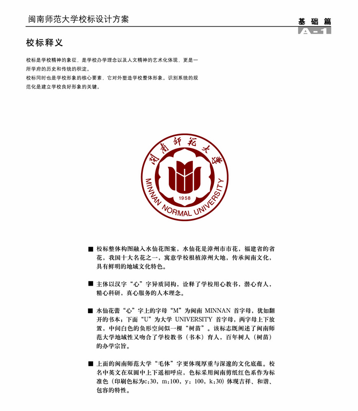 3FA2F70BE1FBD7E13D3277B8259_C5C2160A_2F905