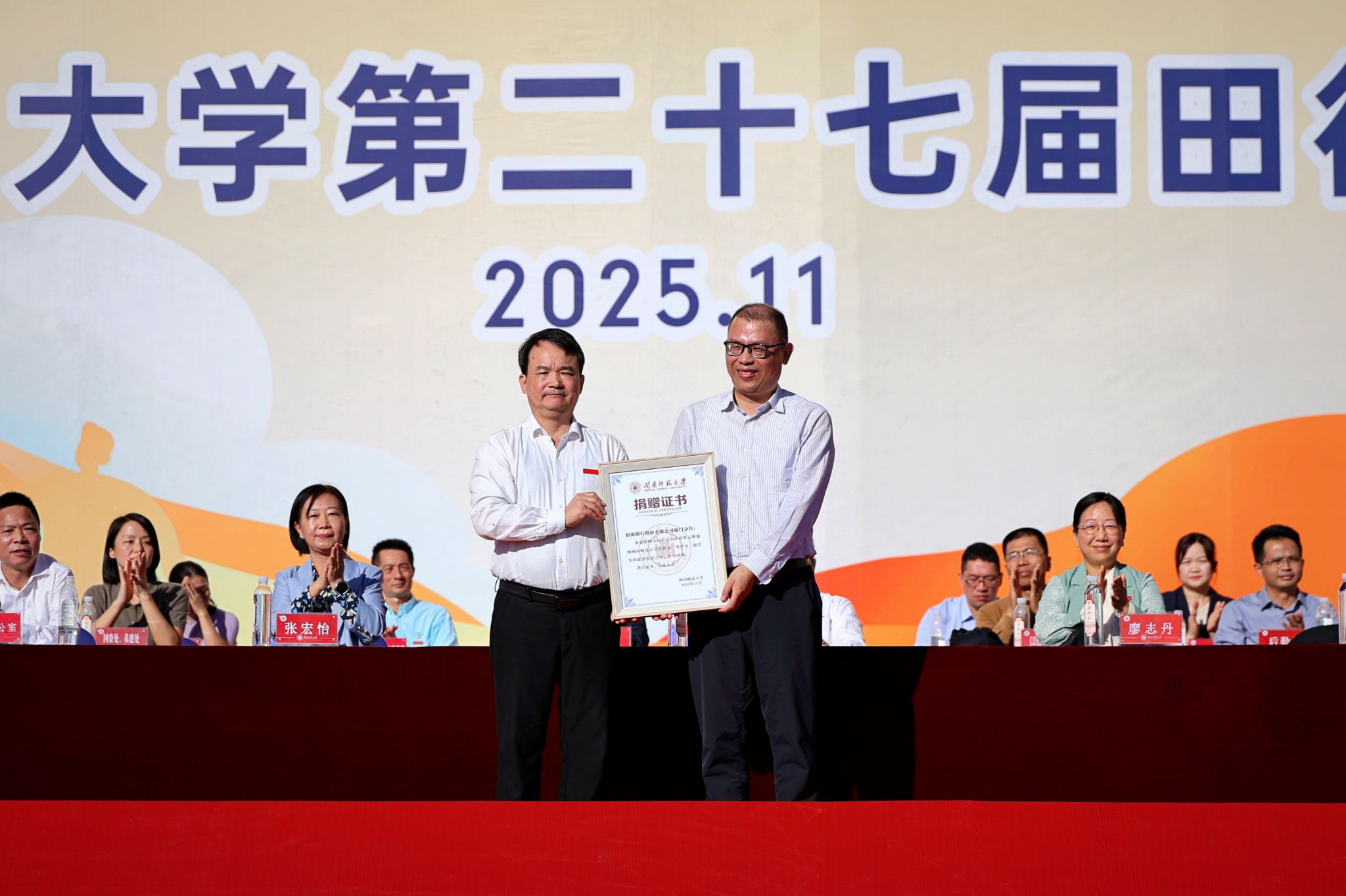 1CA9F9758730676E14A93DC3702_27444682_36588