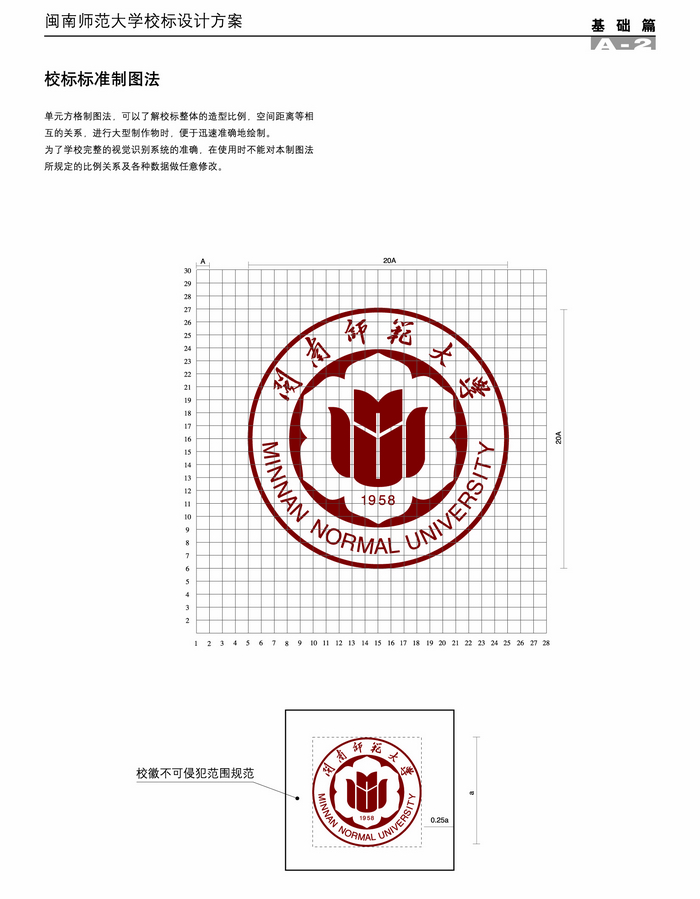 FA1DA479A448FFC533D1748B68E_D528DE3A_3D993